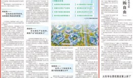 盐城日报爆料内容最新,聚焦城市热点事件，揭秘背后真相