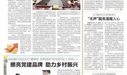 扬州杭集小三最新爆料,真相揭露，情感纠葛再掀波澜