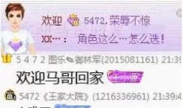 感恩哥最新直播爆料,娱乐圈幕后故事与感恩哥独家爆料